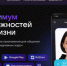 На Дону развивают сервисы национальной цифровой платформы MАХ - Газета Семикаракорские вести