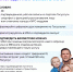 Цифровое удостоверение в MAX - Библиотека им. В.А. Закруткина