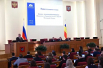 Состоялось второе заседание Молодежного парламента при Законодательном Собрании Ростовской области VII созыва