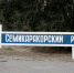 Главы поселений Семикаракорского района отчитаются о работе за 2025 год - Газета Семикаракорские вести