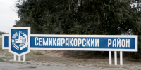 Главы поселений Семикаракорского района отчитаются о работе за 2025 год - Газета Семикаракорские вести