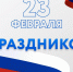 Ростовская область гордится своей ратной историей, трудовыми достижениями и защитниками Отечества - Газета Семикаракорские вести