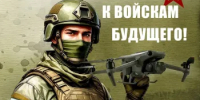 Семикаракорцы могут поступить на военную службу по контракту - Семикаракорский район