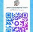 Telegram может оказаться под запретом уже в начале апреля - Газета Семикаракорские вести