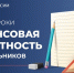 foto 04 03 26 13 35 - Историко-краеведческий музей