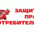 «Горячую линию» и День открытых дверей объявил Роспотребнадзор по Ростовской области - Газета Семикаракорские вести