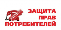 «Горячую линию» и День открытых дверей объявил Роспотребнадзор по Ростовской области - Газета Семикаракорские вести