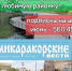 С 6-го по 16-е апреля в почтовых отделениях проводится Всероссийская декада подписки - Газета Семикаракорские вести