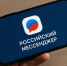 Национальный мессенджер МАХ достиг 100 млн зарегистрированных пользователей - Газета Семикаракорские вести