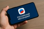 Национальный мессенджер МАХ достиг 100 млн зарегистрированных пользователей