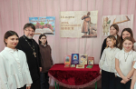 День православной книги