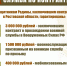 Стань Героем, приближающим Победу! - Библиотека им. В.А. Закруткина