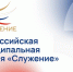 1 ev foto001 17 03 2026 - Историко-краеведческий музей