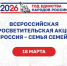 1 ev foto001 17 03 2026 - Историко-краеведческий музей