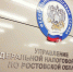 Как получить налоговые льготы по имущественным налогам юридическим лицам в 2026 году - Газета Семикаракорские вести