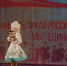 Областной фестиваль-конкурс «61 регион» - Дом культуры