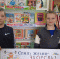 Познавательно-игровая программа «Хочешь быть здоровым – будь им!» - Библиотека им. В.А. Закруткина