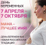 1 ev foto001 06 04 2026 - Историко-краеведческий музей