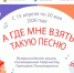 На Дону стартует акция для школьников - Газета Семикаракорские вести