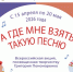 1 ev foto001 17 04 2026 - Историко-краеведческий музей