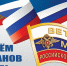День ветеранов органов внутренних дел и внутренних войск МВД отмечается в России 17 апреля - Газета Семикаракорские вести