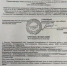О работе полигона ООО «Южный город» - Семикаракорский район