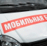 График выезда мобильной бригады на май 2026 года - Газета Семикаракорские вести