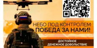 Семикаракорцы могут поступить на военную службу по контракту - Семикаракорский район