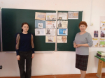 Путешествие «Хранители слов»