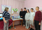 Урок здоровья «Наркомания – зона риска»