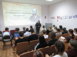 Литературное знакомство «Собиратель народной мудрости»