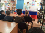 День Государственного флага Российской Федерации